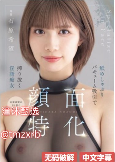 毛片快播电影ずにドッピュドッピュと全集...