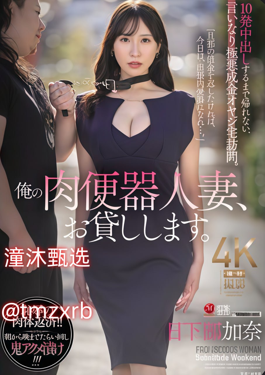《邓雅文发簪引领中式潮流》神马在线观看_未删减版免费播放...